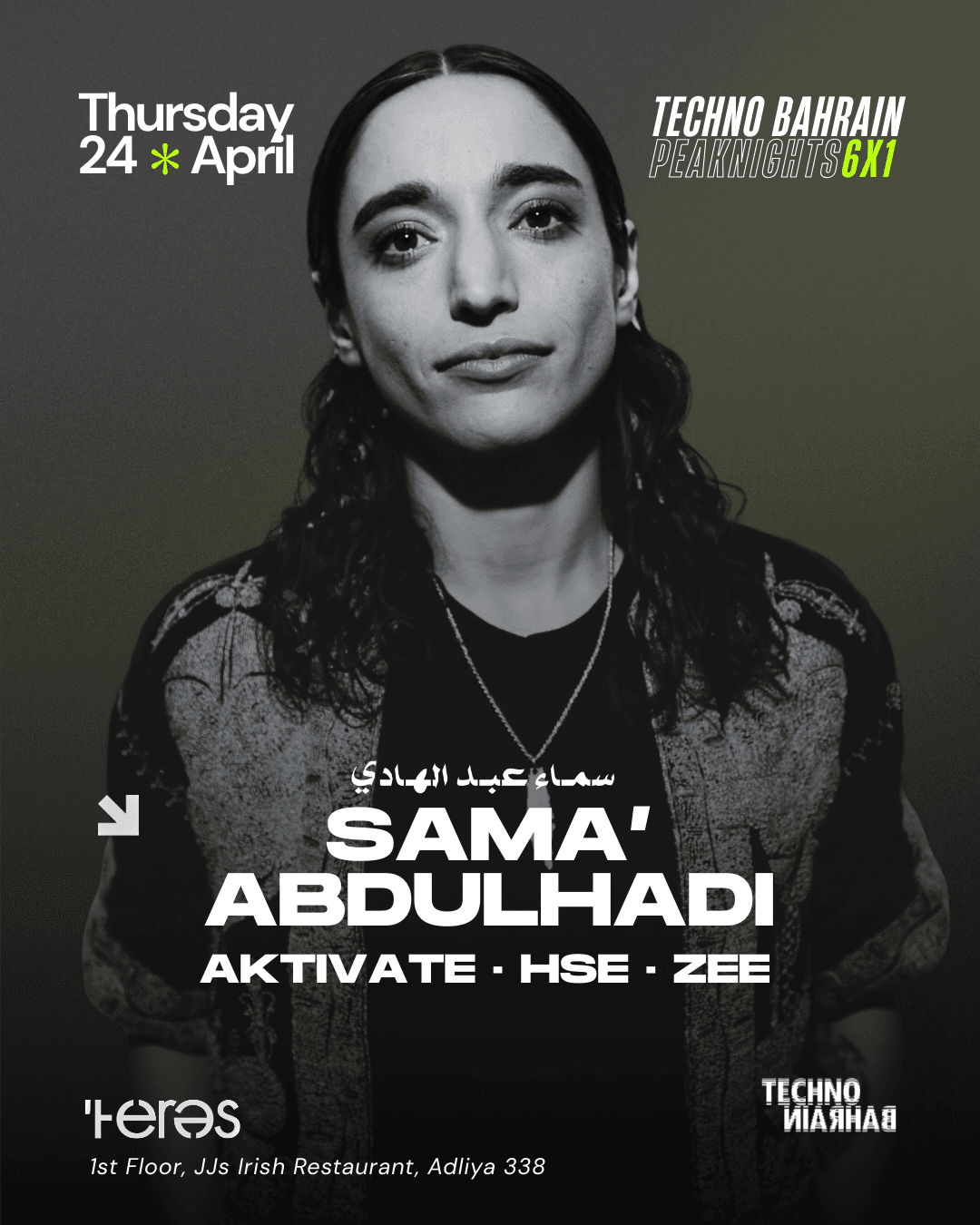 PeaKnights 6x1 ft. Sama' Abdulhadi